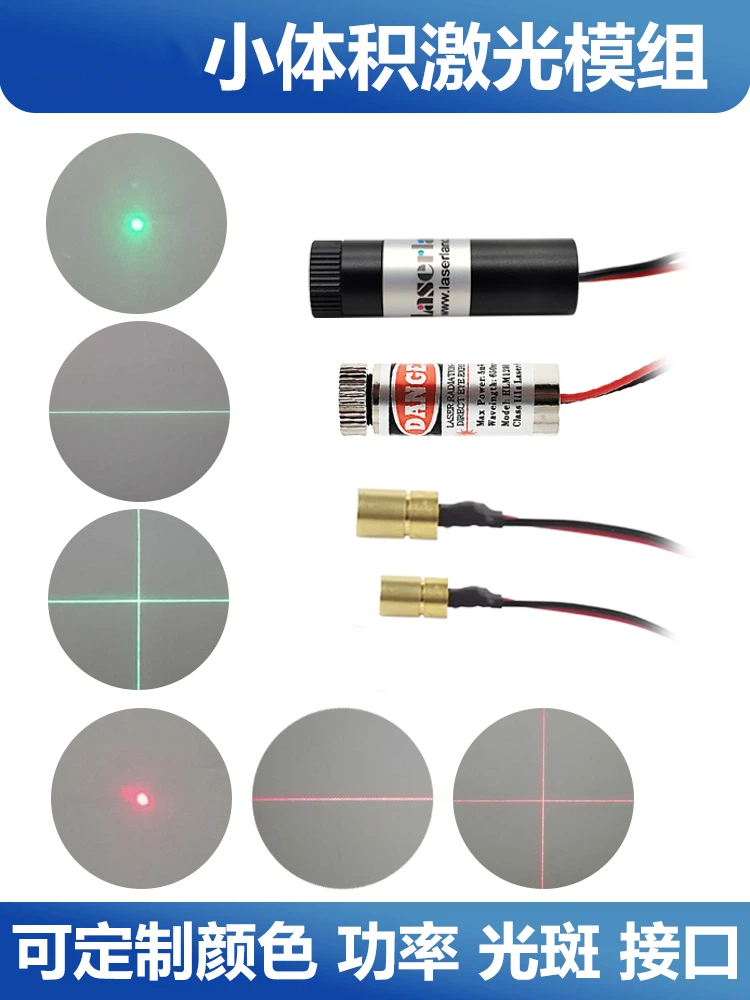 Red light green light laser he – Industrial Infrared Laser recenzja i cena