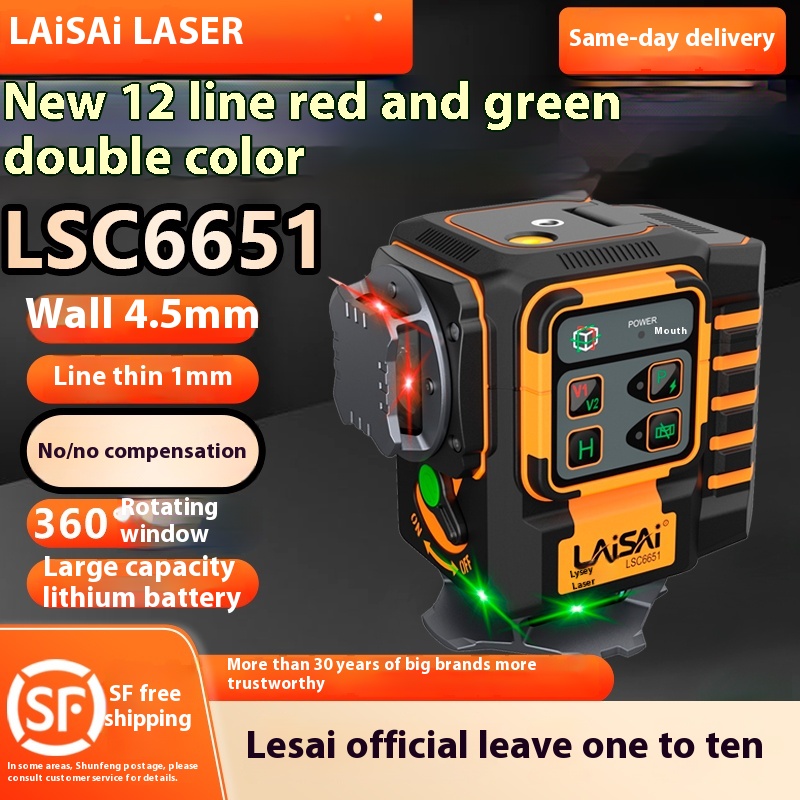 LAISAI Industrial 8/12 Line La – Industrial Infrared Laser recenzja i cena