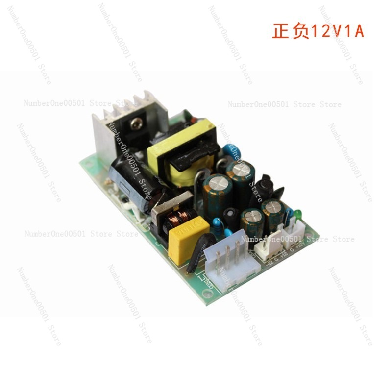12V 1A High Power DC Industria – Industrial Galvo Laser recenzja i cena